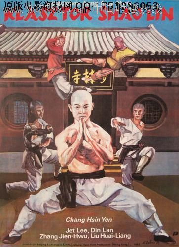 买个假本科学历